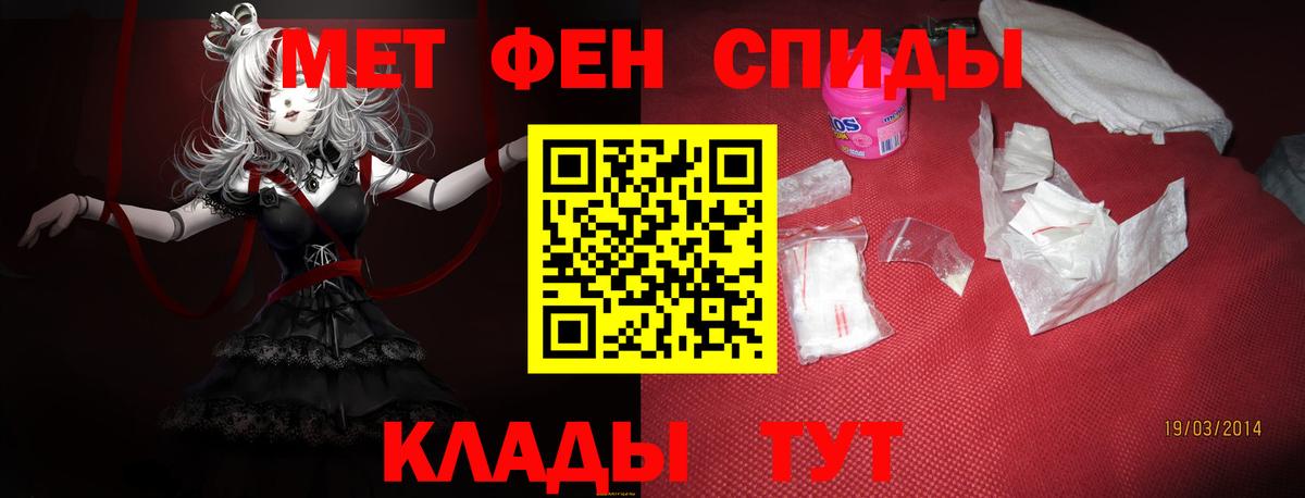 Amphetamine  Вход с VPN  Амфетамин  Сокол  Amphetamine Розовый 