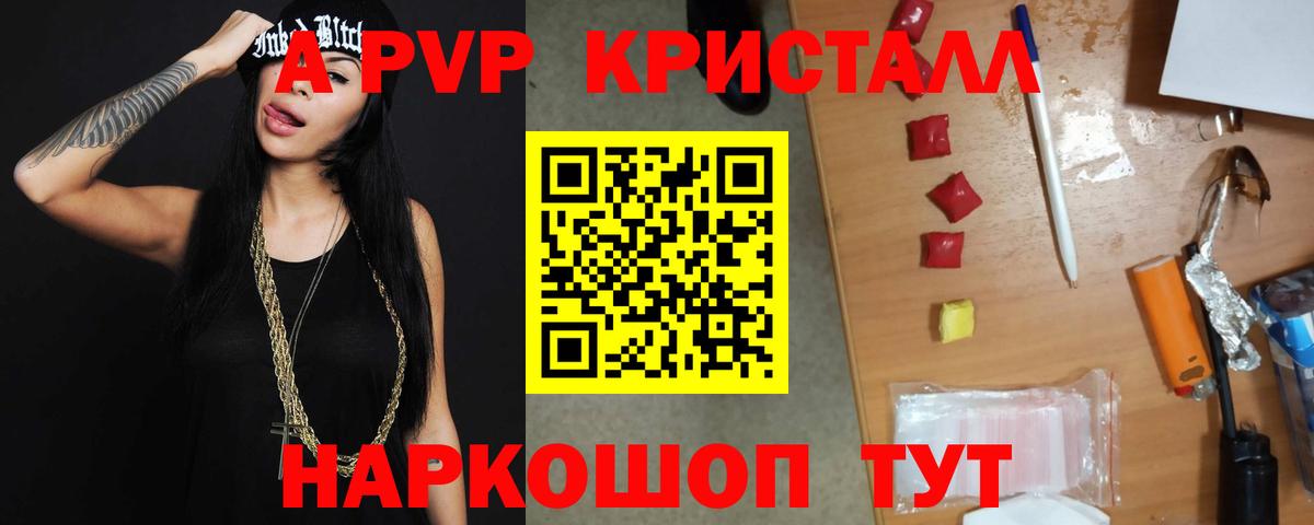 А ПВП мука Сокол