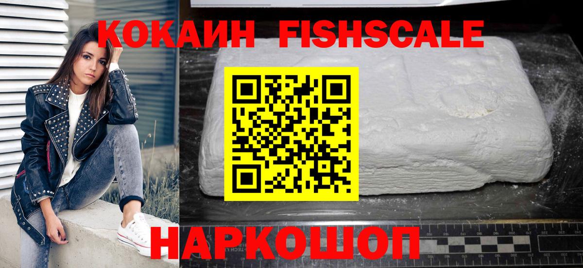 Кокаин Перу Сокол
