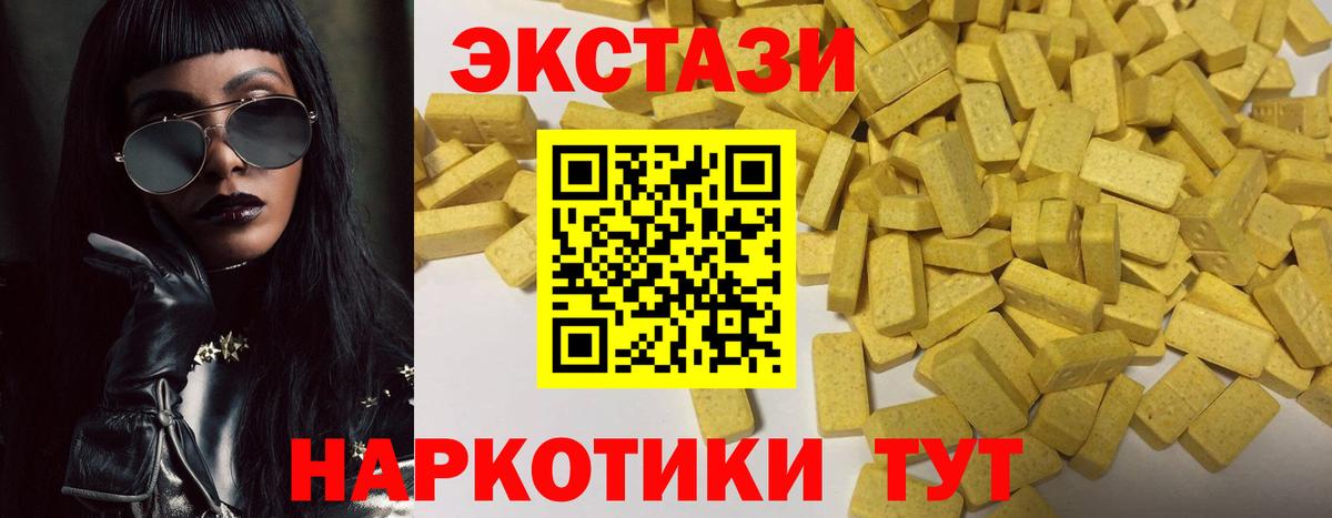 Экстази Punisher Сокол