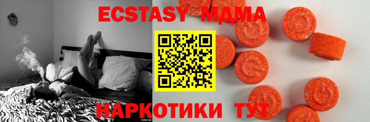 Сокол  blacksprut ТОР  это телеграм  Вход с VPN  ЭКСТАЗИ Punisher  Экстази 