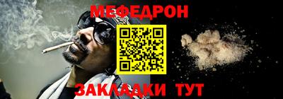 СК Новодвинск