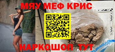 гашишное масло Новозыбков
