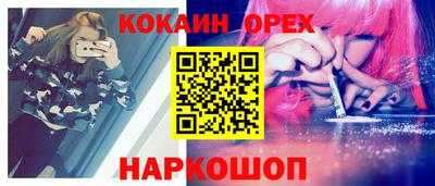 гашишное масло Новозыбков