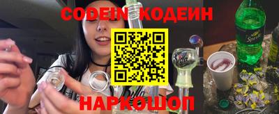 СК Новодвинск