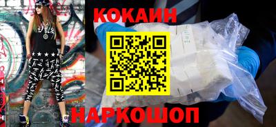 СК Новодвинск