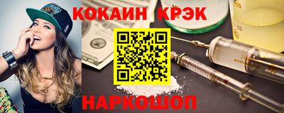 СК Новодвинск