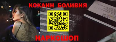 СК Новодвинск