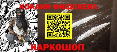 мефедрон VHQ Новокубанск