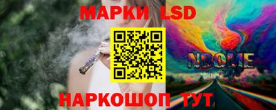гашишное масло Новозыбков