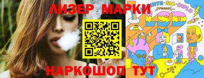 мефедрон VHQ Новокубанск