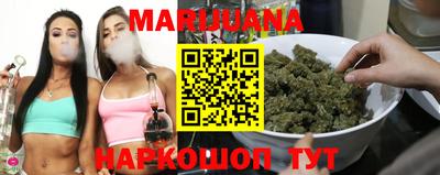 гашишное масло Новозыбков