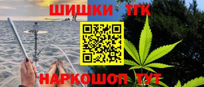 гашишное масло Новозыбков
