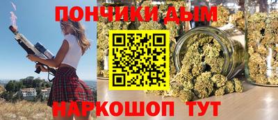гашишное масло Новозыбков