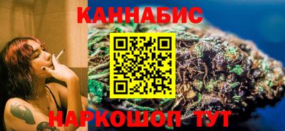 гашишное масло Новозыбков
