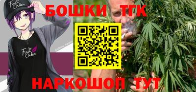 гашишное масло Новозыбков