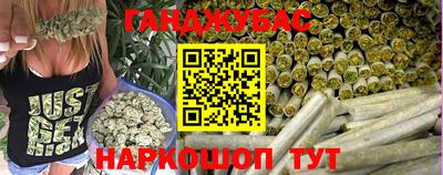 мефедрон VHQ Новокубанск