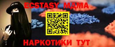 гашишное масло Новозыбков