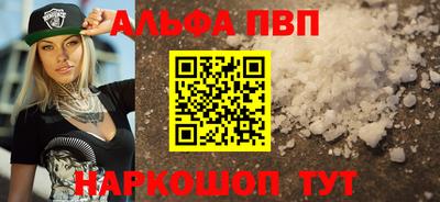 гашишное масло Новозыбков
