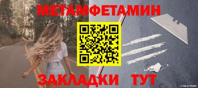 мефедрон VHQ Новокубанск