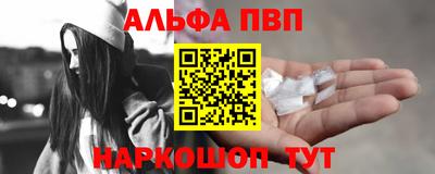 мефедрон VHQ Новокубанск