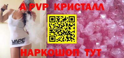 мефедрон VHQ Новокубанск