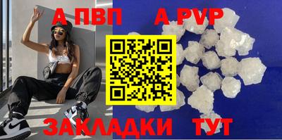 гашишное масло Новозыбков