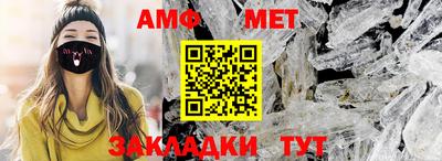 гашишное масло Новозыбков