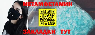 гашишное масло Новозыбков
