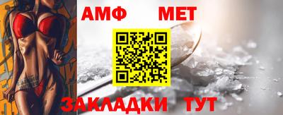 мефедрон VHQ Новокубанск