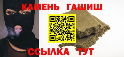 мефедрон VHQ Новокубанск