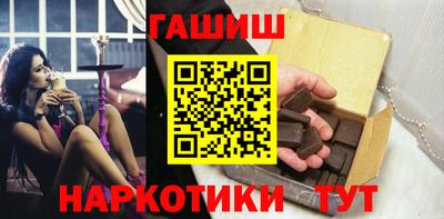 гашишное масло Новозыбков