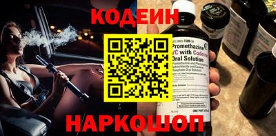мефедрон VHQ Новокубанск