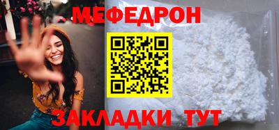 СК Новодвинск