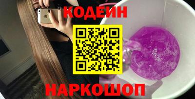 гашишное масло Новозыбков
