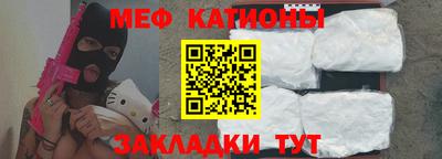 мефедрон VHQ Новокубанск