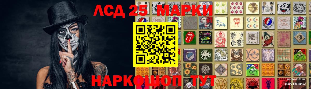 ЛСД экстази  ЛСД экстази ecstasy  Вход с VPN  Сокол  LSD-25 экстази ecstasy 