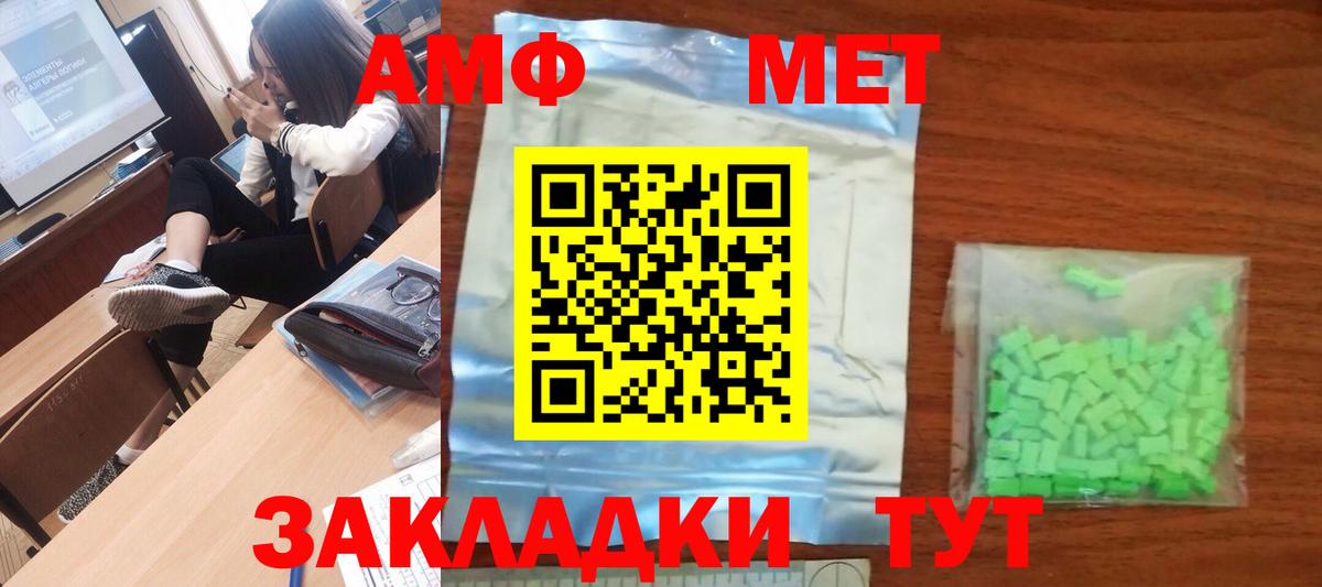 Сокол  Метамфетамин мет  Вход с VPN 