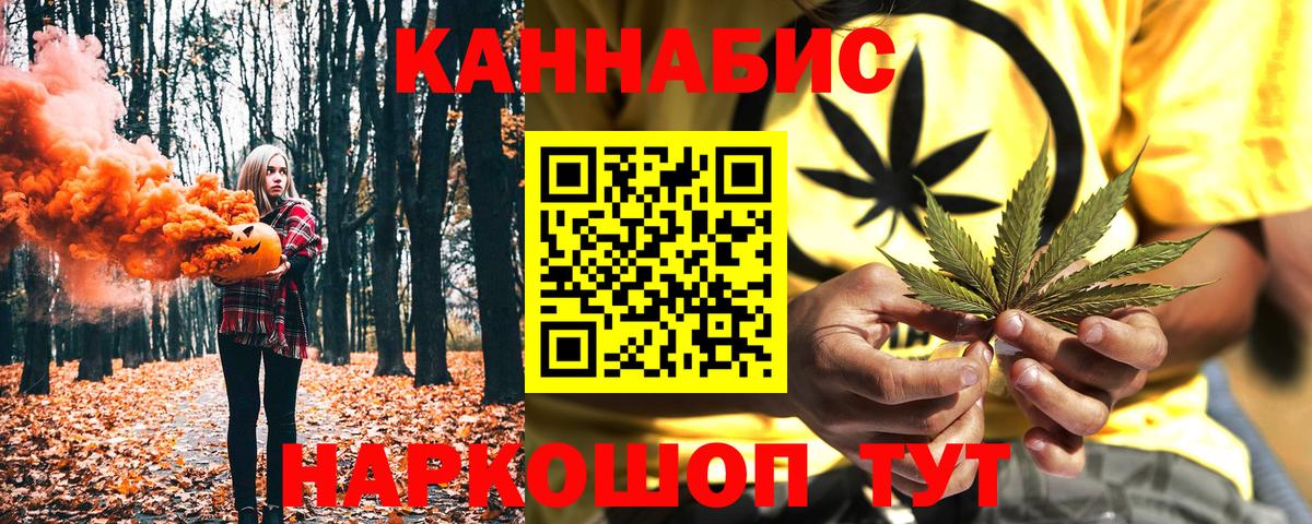 Сокол  Марихуана Ganja  Вход с VPN  Бошки марихуана сатива  Канабис White Widow 